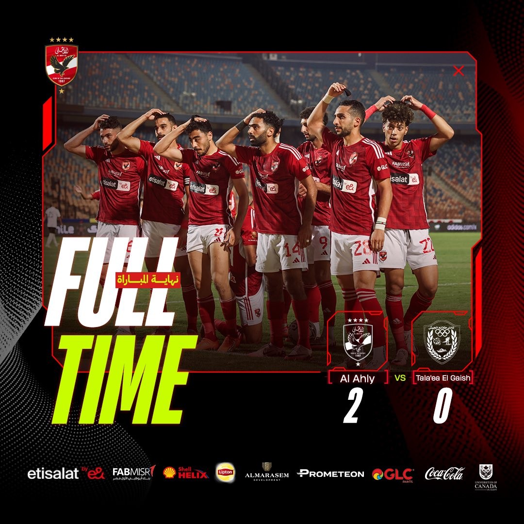 الأهلي يهزم طلائع الجيش... ويواصل مطاردة بيراميدز