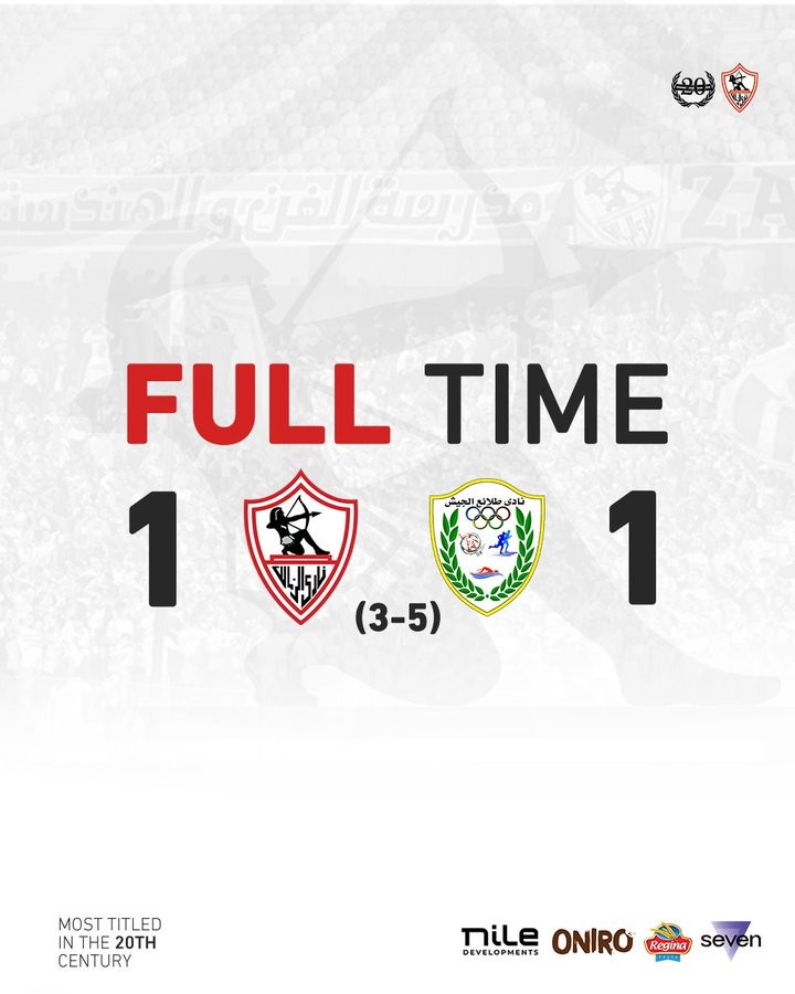 الزمالك أمام موسم محلي صفري