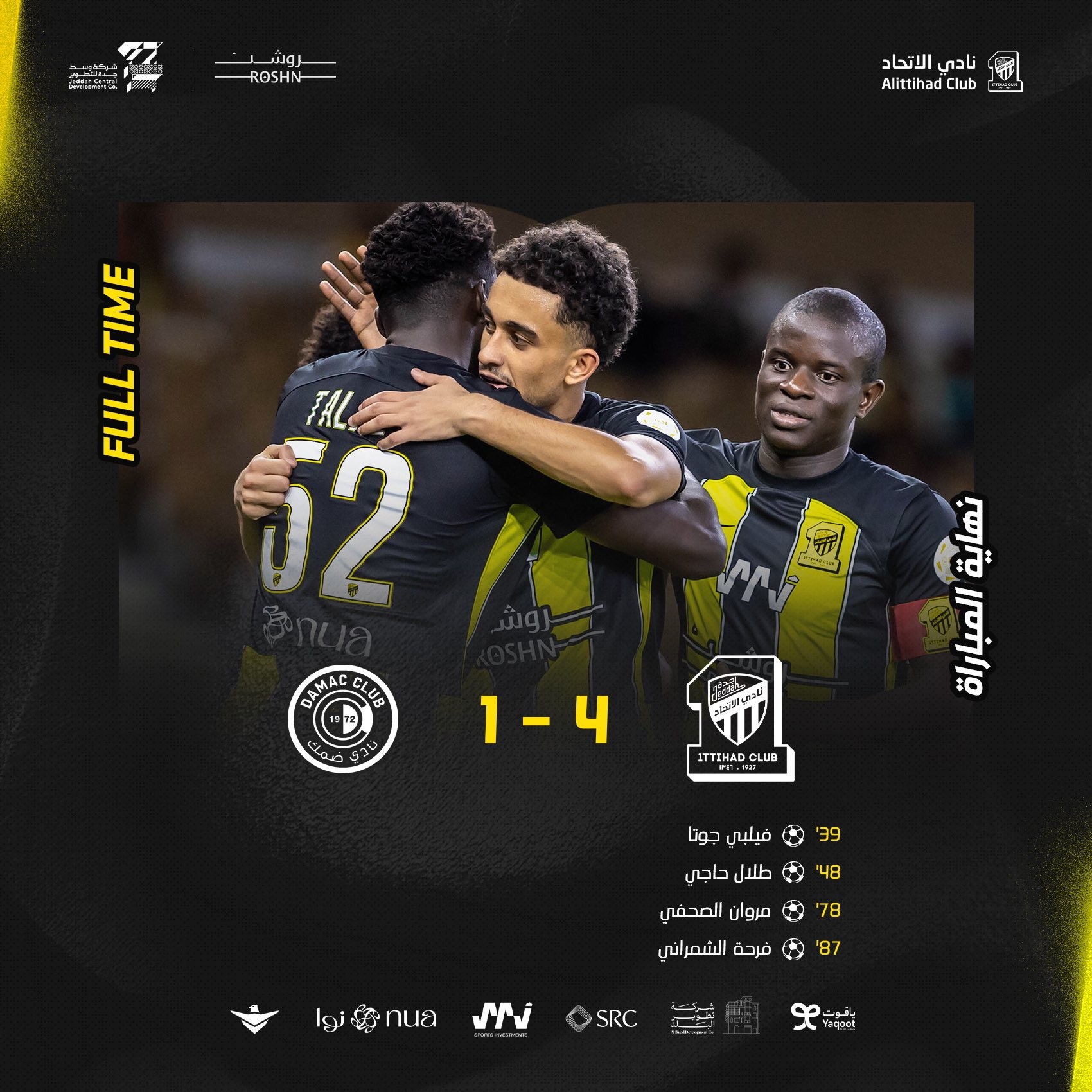 الاتحاد يفوز  برباعية في مرمى ضمك