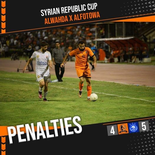 الفتوة يحقق ثنائية الدوري والكأس في سوريا