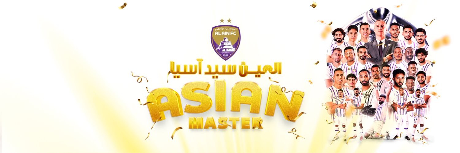حصاد العين.. إخفاق محلي كبير وتفوق آسيوي مذهل