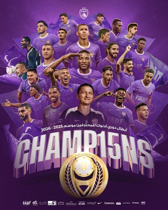الزعيم بطلاً لدوري أدنوك للمحترفين 2025-2026 ??