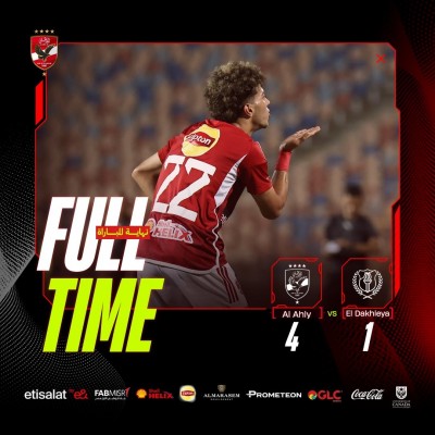 الأهلي يواصل الرباعيات.
