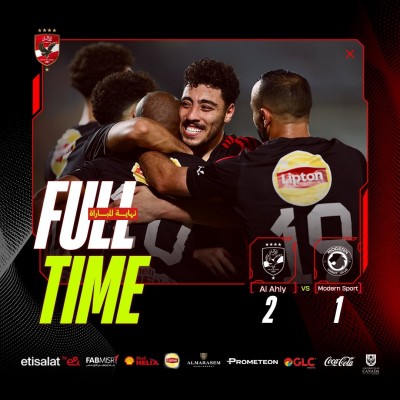 الأهلي المارد الأحمر يواصل الانتصارات