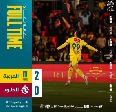 ثاني انتصار على التوالي
