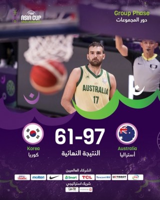 كأس آسيا للسلة: أستراليا تكتسح كوريا الجنوبية في مستهل دفاعها عن اللقب