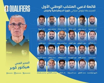 السومة يعود إلى قائمة منتخب سوريا.. وخربين يعتذر