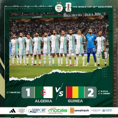 خسارة المنتخب الجزائري على أرضه