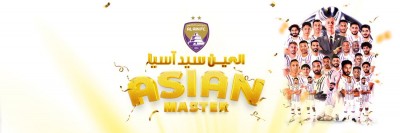 حصاد العين.. إخفاق محلي كبير وتفوق آسيوي مذهل