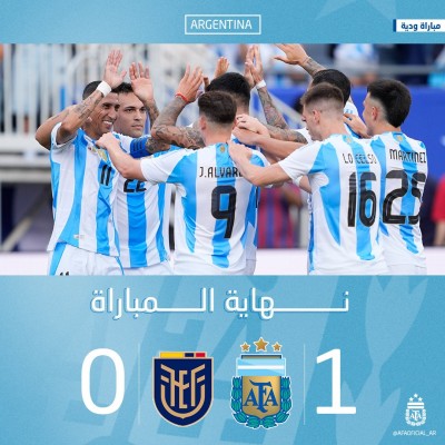 انتصار التانجو