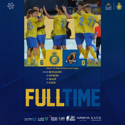 النصر
