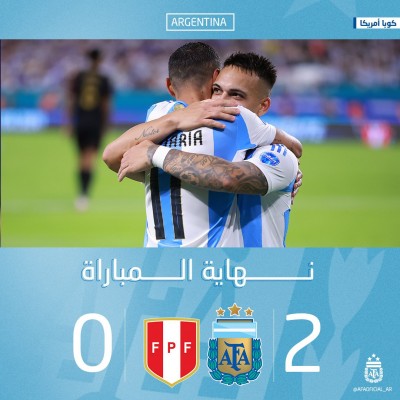 التانجو بالعلامة الكاملة