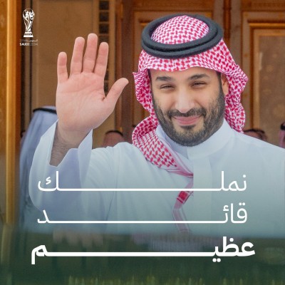 السعودية تستضيف 14 حدثًا عالميا حتى 2034
