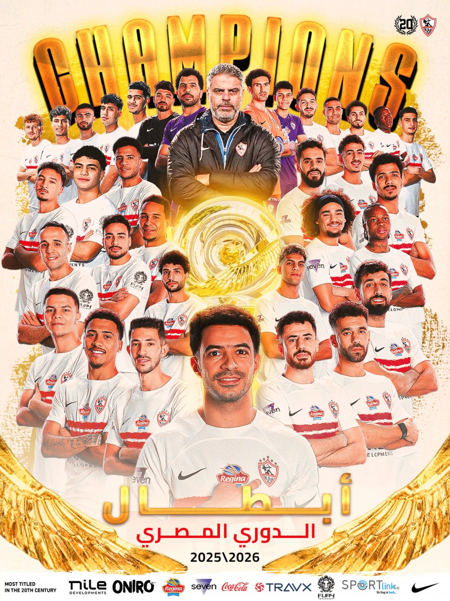 Zamalek crowned Egyptian Premier League champions 2026