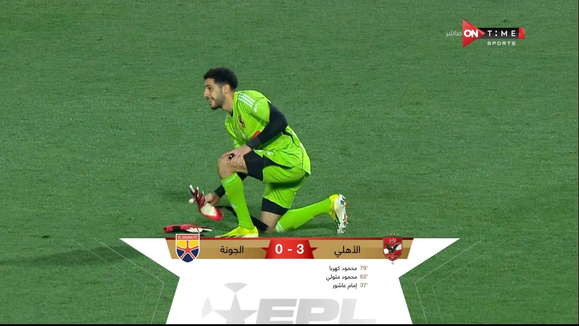 Egyptian-League ?? Ahli  beat El Gouna 3-0. ?