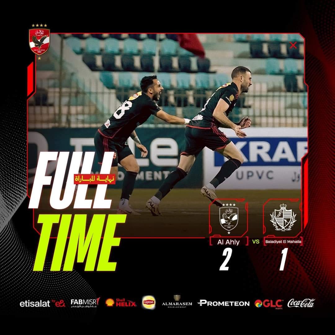 Juve forced to wait for Champions League after Salernitana draw