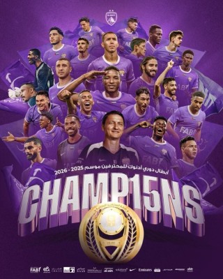 Al Ain have been crowned champions of the UAE Pro League/2025–2026 ADNOC Pro League