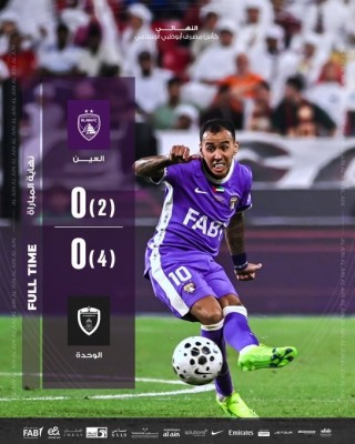 Al‑Wahda FC won the UAE League Cup after overcoming Al‑Ain 4–2 on penalties