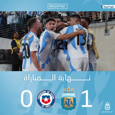 Chile 0-1 Argentina